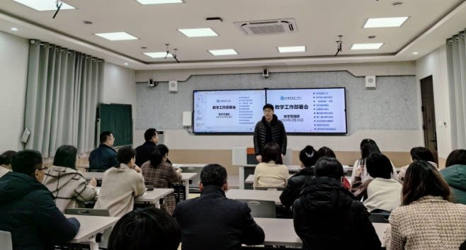 济南一中召开新学期教学教研工作会