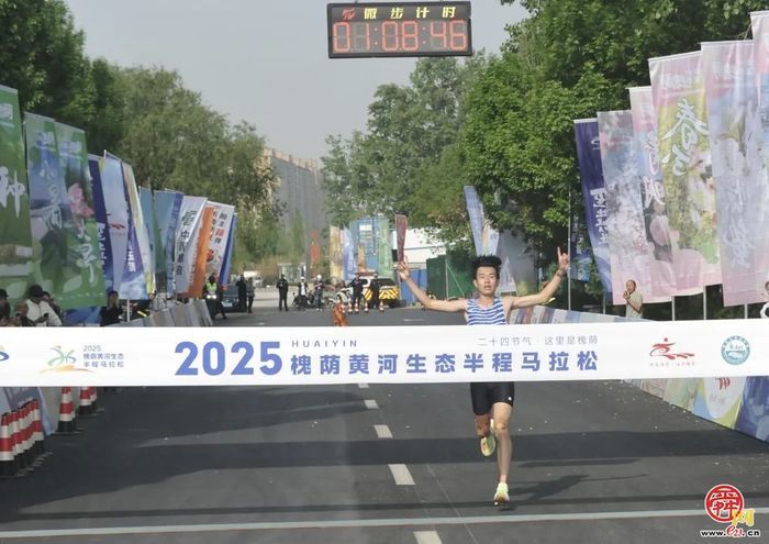 乘风破浪，再约槐马！2025槐荫黄河生态半程马拉松开跑