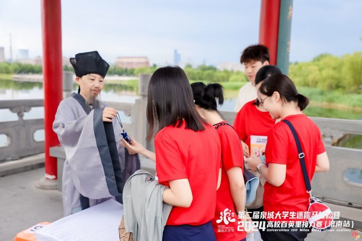 “马”到成功！第二届泉城大学生迷你马拉松暨2024高校百英里接力赛(济南站)开跑