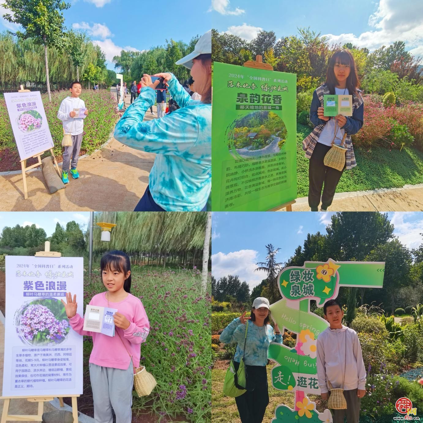 落木化春 绿妆泉城 济南园林绿化废弃物演绎环保创意大变身