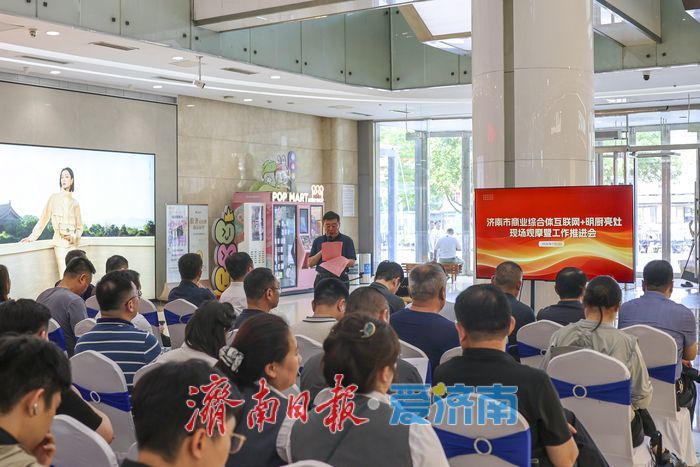 济南推动47家商业综合体加入“网络订餐明厨亮灶”