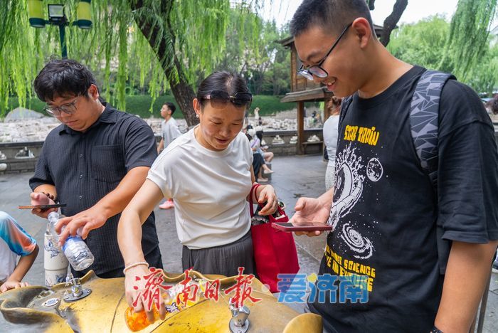 群泉奔涌，尽享清凉