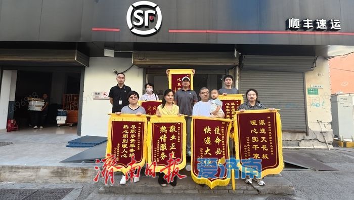 “双节”高峰下的坚守与温情 泉城街巷的“快递温度”