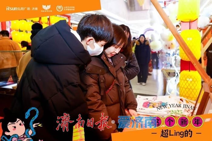 来济南商场“赶集”：年味浓，创意新