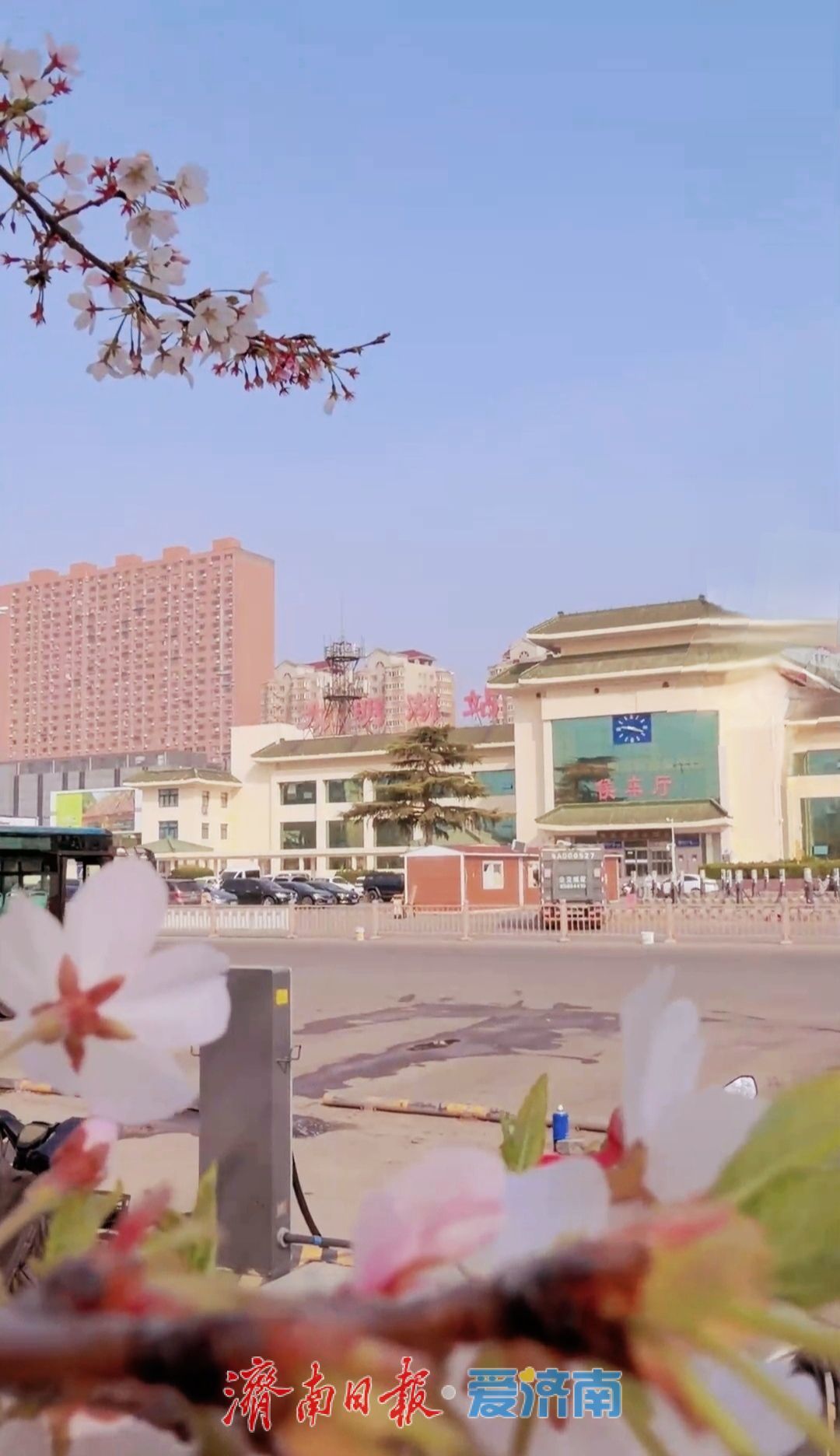 泉城限定浪漫，大明湖站太好看了