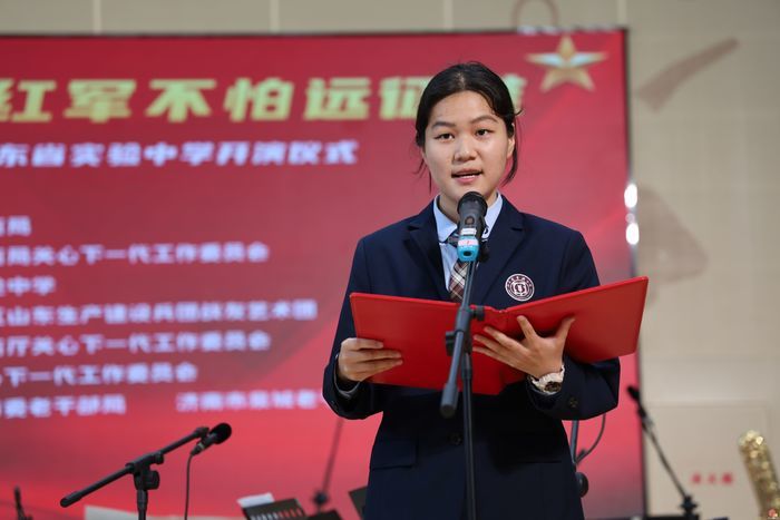 红色经典润校园 长征精神励少年丨《长征组歌》专场演出在山东省实验中学举行