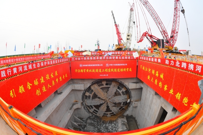 济南黄河济泺路北延工程隧道今日双线贯通