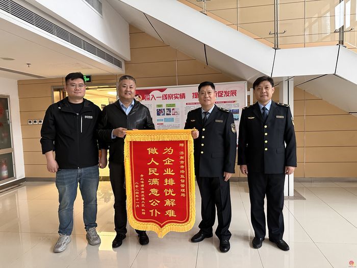 “靠前帮，精准帮，贴心帮”——济南市场监管把帮扶“暖流”送到企业心坎上
