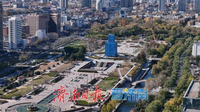 即将重新亮相！泉城广场泉标预计11月底维护完成