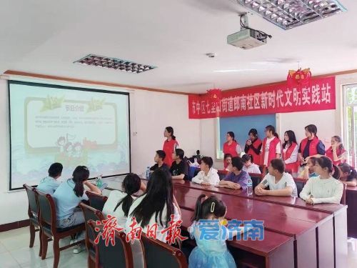 公益之城丨五月芳菲至 文明暗香来