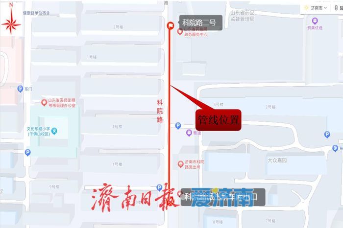 注意！济南多处供水管网漏损治理施工，通行方案公布
