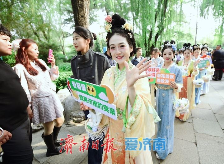泉畔秋色菊香可待，济南市第47届趵突泉金秋菊展正式启幕