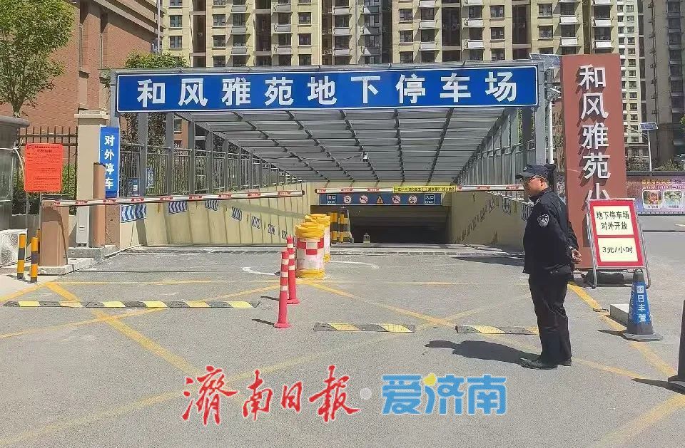 大明湖、千佛山、动物园......五一假期 济南这些地方可停车