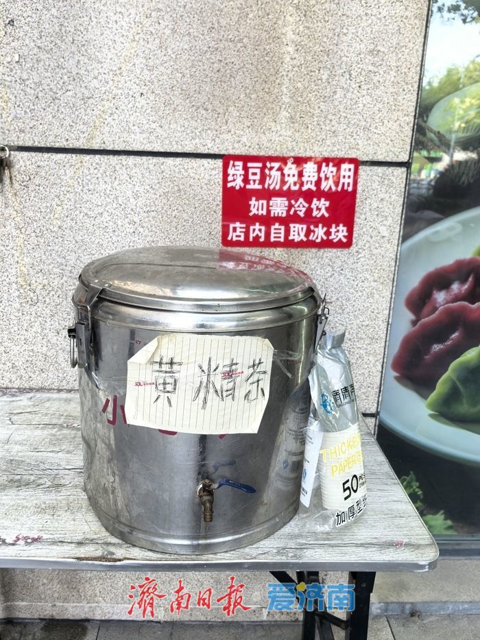 从“超意兴”的免费粥说起……