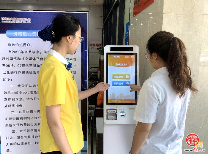 十年革新·“热”路生花