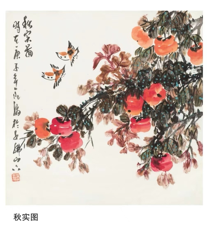 “齐鲁墨韵——吴永福中国画巡回展”第四站（临朐）暨捐赠仪式在潍坊临朐举办