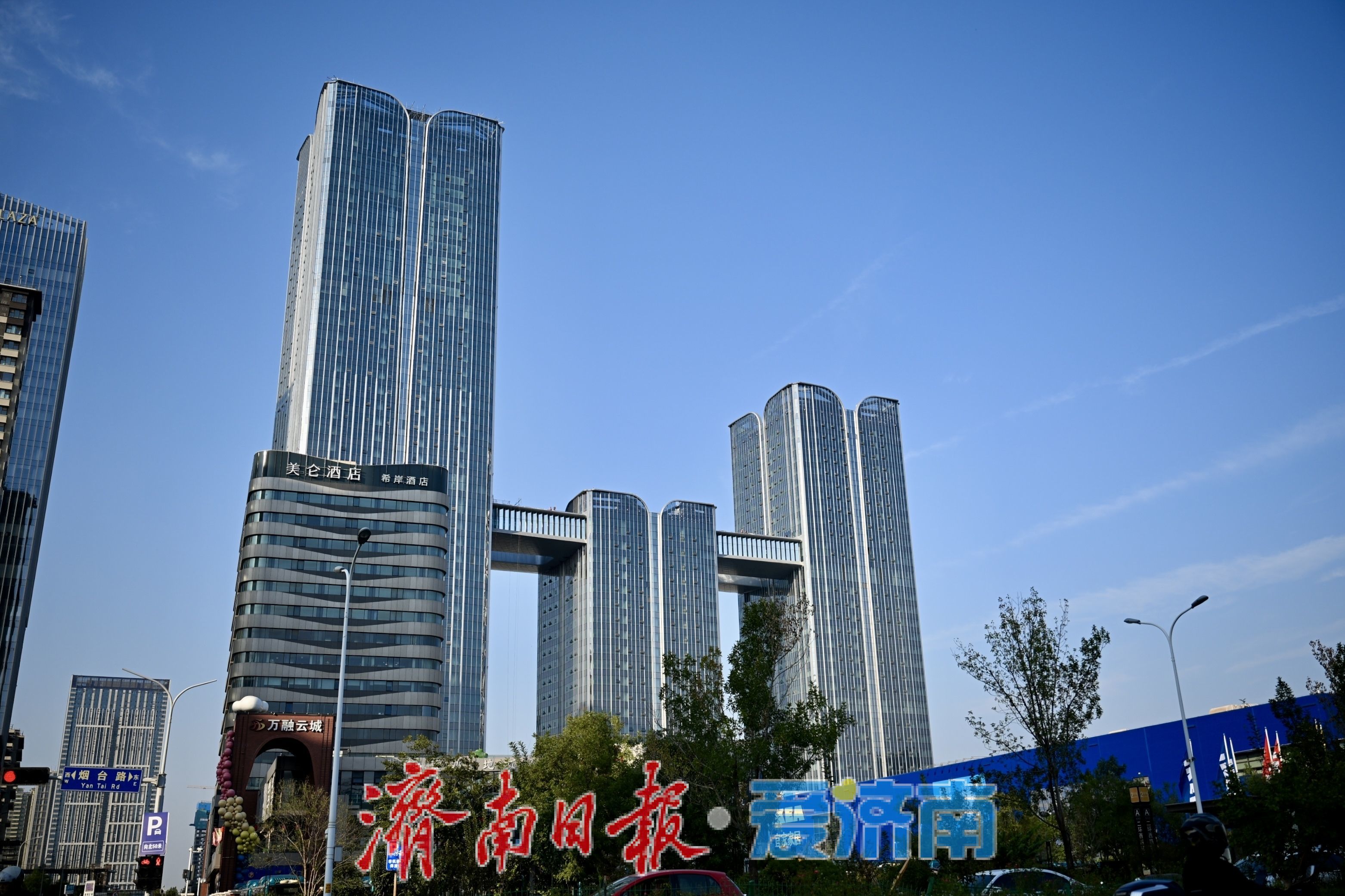 项目强省会｜锚定节点稳步施工 万融云城绘就济南崭新天际线
