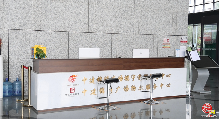 【聚焦济南西站枢纽经济商务区】建筑产业串珠成链  京沪建筑产业园打造新沃土