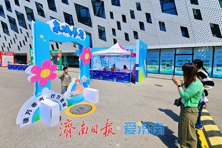 书香润泉城 市集觅新知 市民花式打卡泉城书荟文化市集