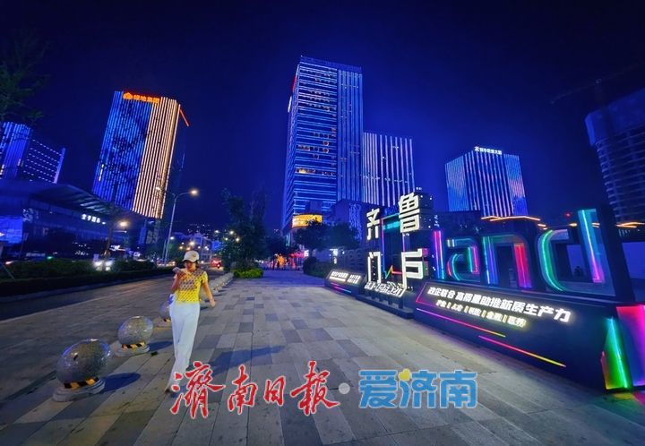 济南西部灯光秀点亮泉城璀璨夜空
