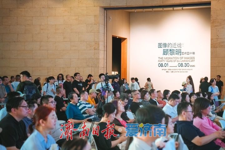 山东美术馆暑期新展亮相：“图像的迁徙——顾黎明艺术四十年”开幕