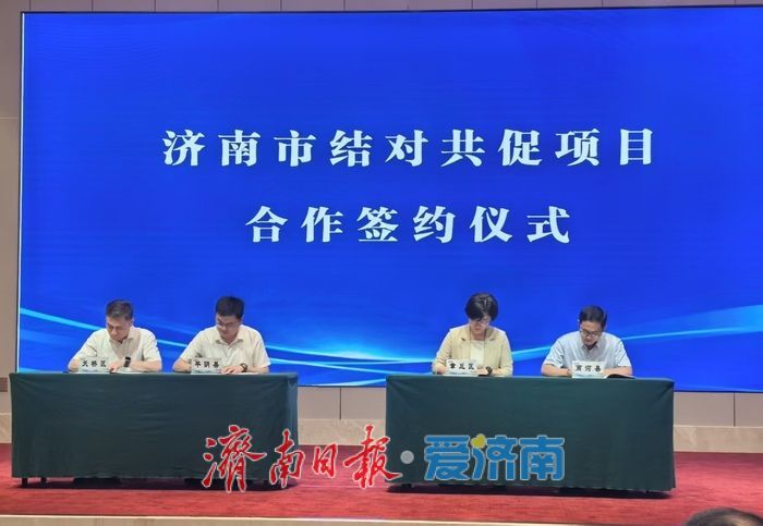 “学‘义乌发展经验’探山东县域实践”调研行活动举办 杨峰参加活动