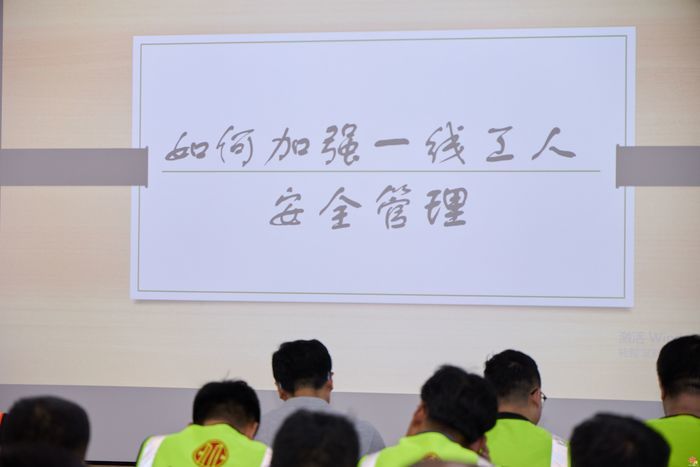 精准调研除隐患 靶向培训筑防线 2025年济南市建筑施工企业工伤预防培训活动走进中信建设有限责任公司