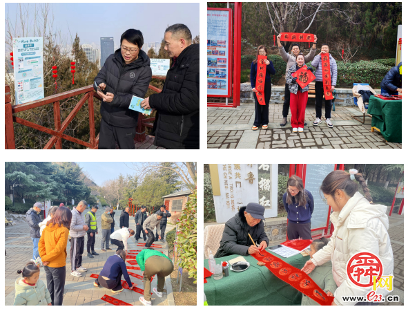 “泉”在济南过大年