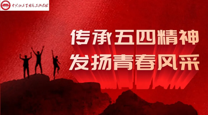 预告！中共山东早期历史纪念馆 “五一” 推出主题系列文化活动