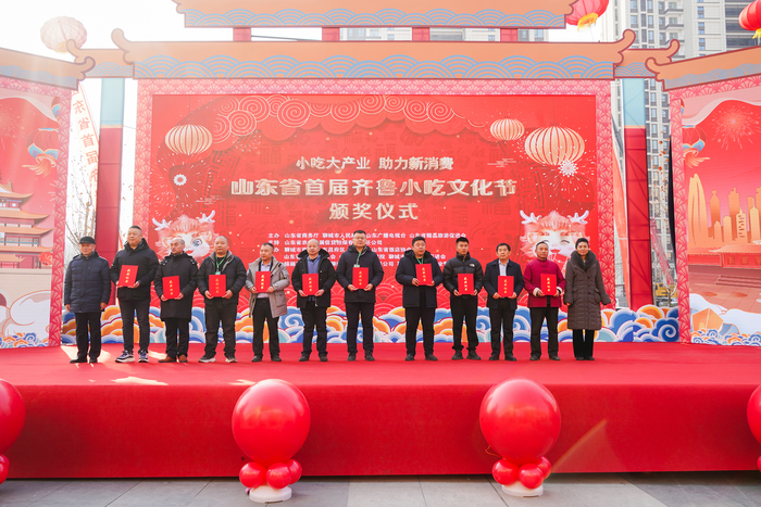 到山东过大年！一站式品尝1000多种齐鲁特色小吃