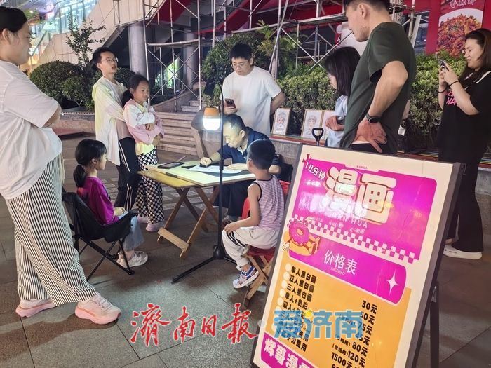 街头漫画师10分钟定格笑容