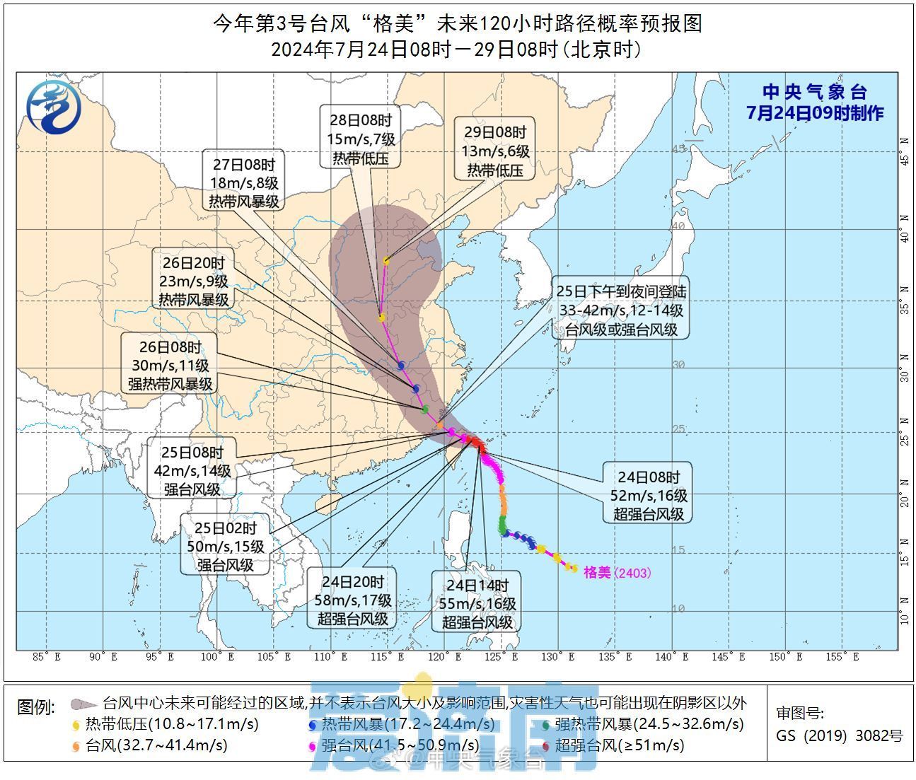 35℃+高湿！未来一周济南雷雨频繁，周末或迎今年首个“台风雨”