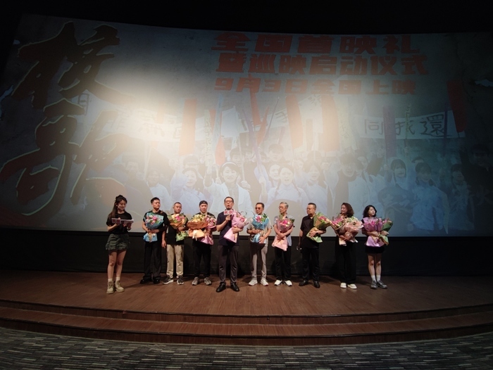 济南出品！9月3日全国公映!