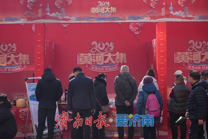 “泉”在济南过大年｜赶“黄河大集” 热闹迎新春