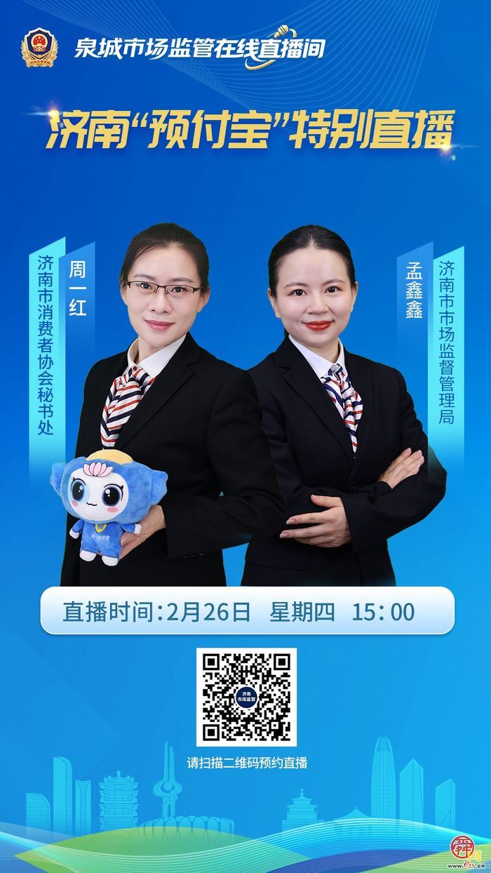 ֱ��Ԥ��|2��26��15��00 ����&ldquo;Ԥ����&rdquo;��...