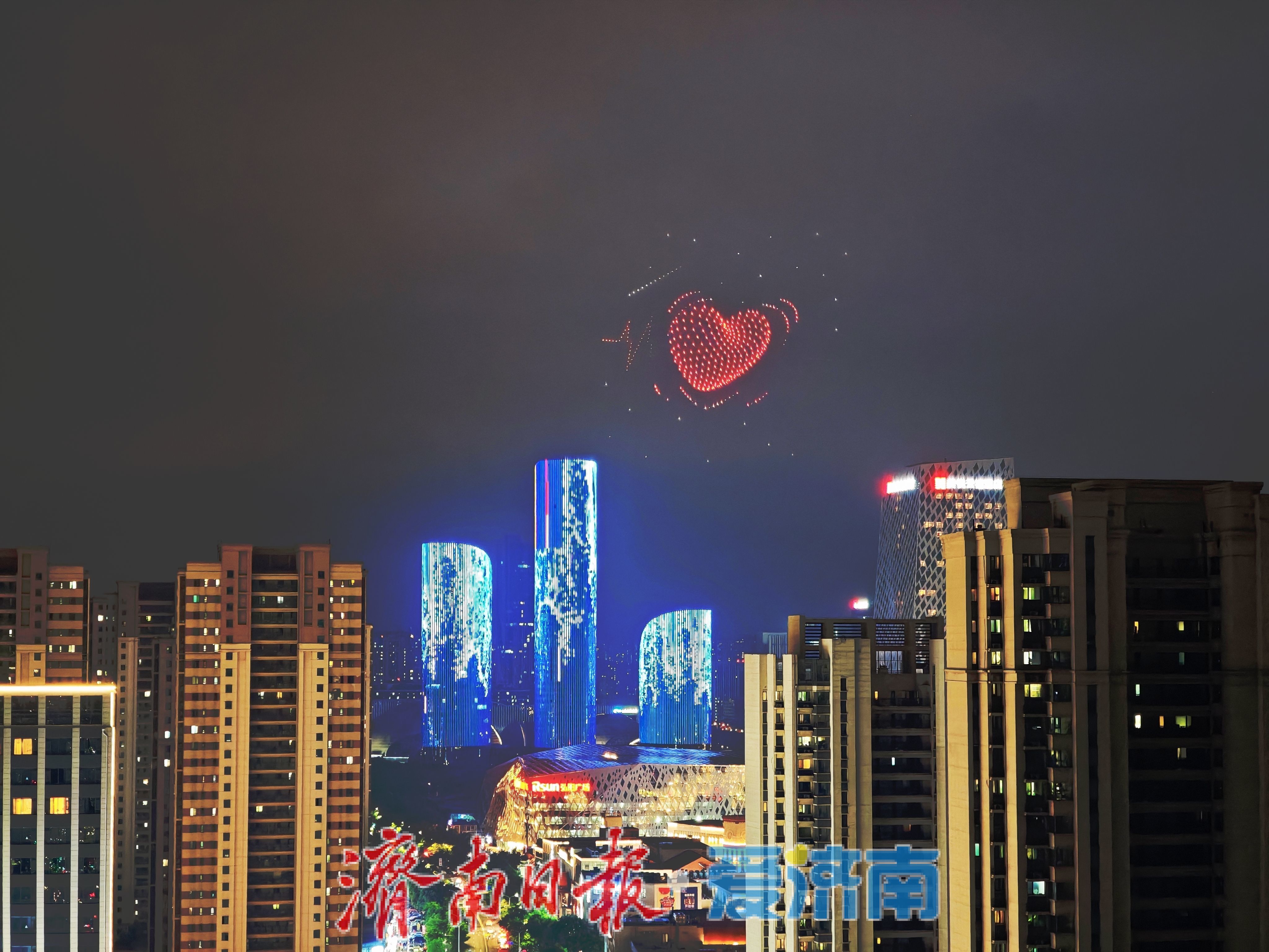 光影告白夜空！520无人机灯光秀点亮济南西客站三馆