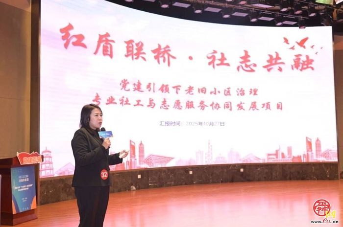 全国获奖！天桥“红盾联桥”架起老旧小区暖心治理路