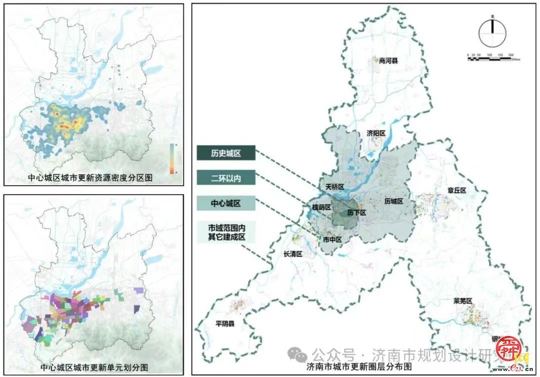 济南市规划院获山东省建设科技创新成果奖5项