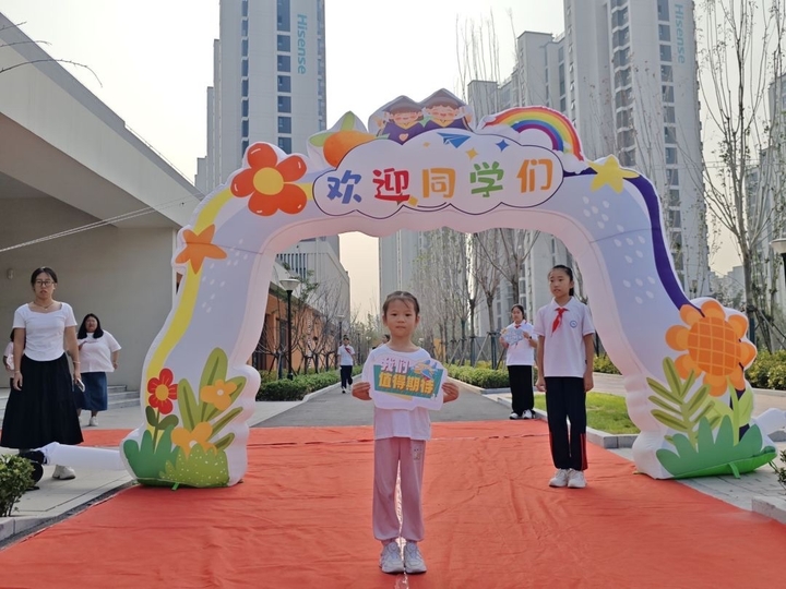 济南市滨河小学仪式感满满，迎接一年级新生入学