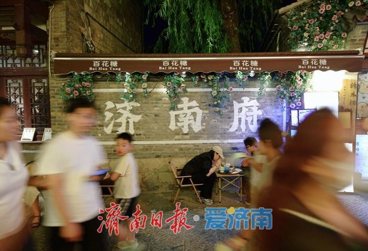 古巷焕新，泉韵流长