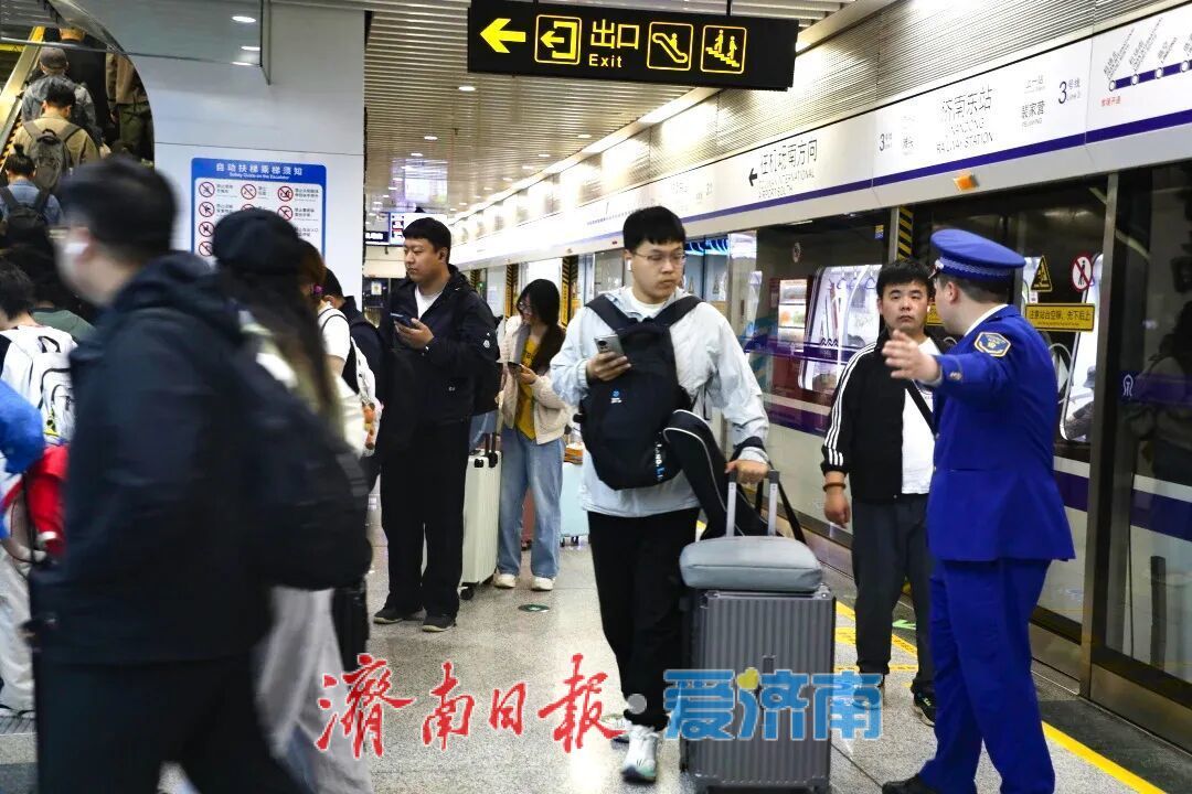 来济南东站感知通达便捷、“好客”的地铁热情