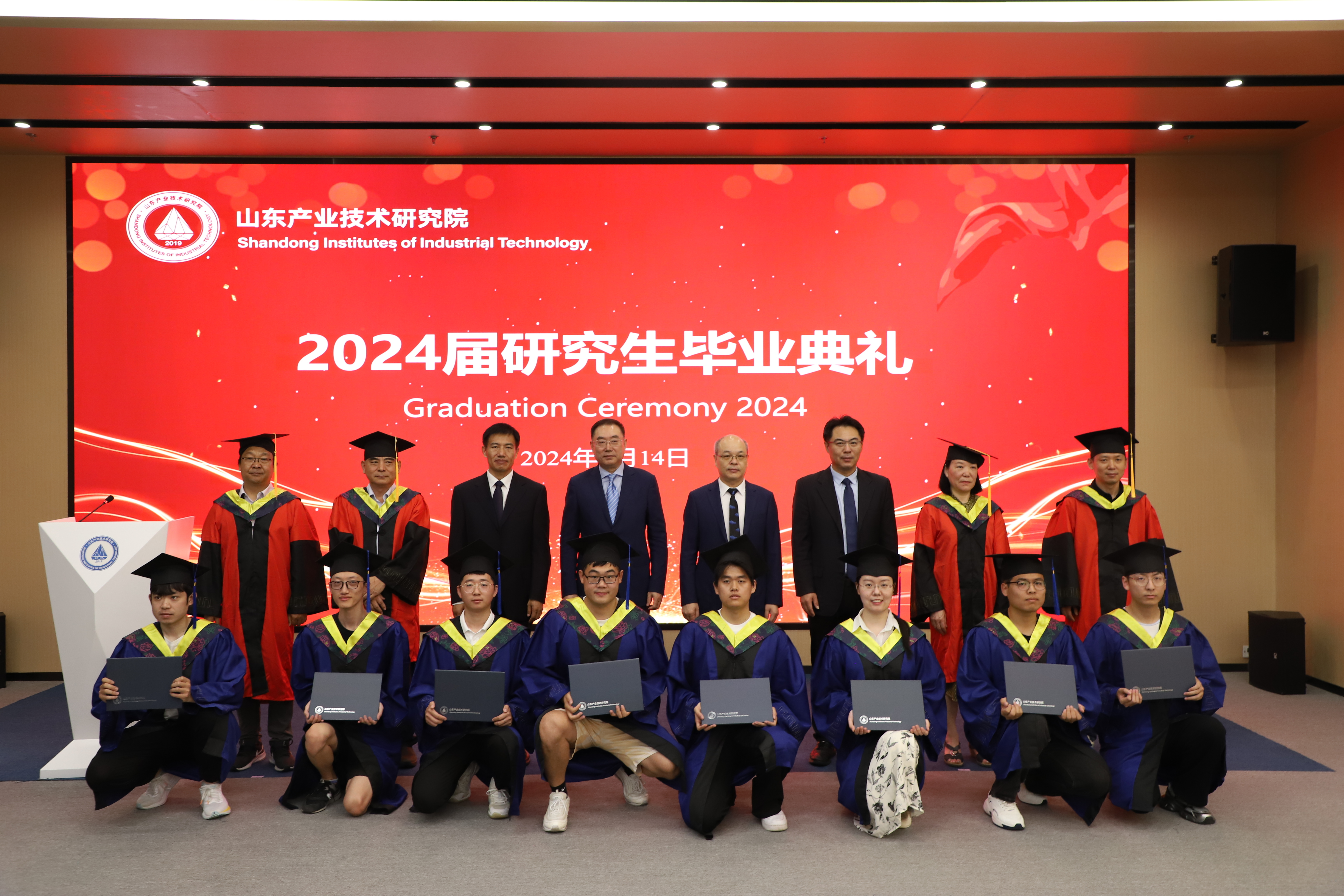 深化产教融合协同育人 山东产研院2024届研究生毕业典礼举行