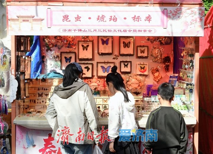 千佛山“三月三”庙会启幕，祓禊古礼引游客穿越千年