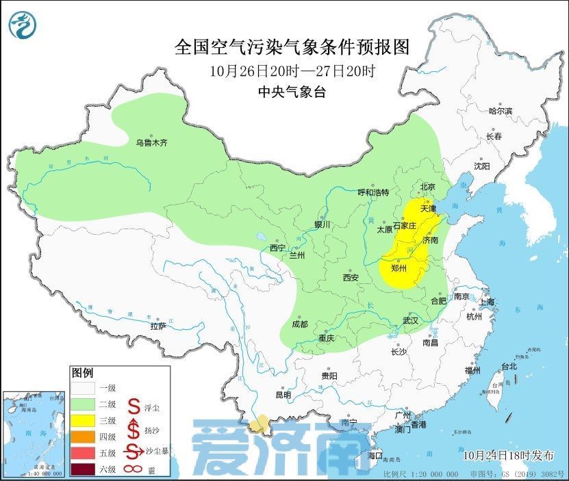 注意！未来两天济南大气扩散条件不佳，周日弱冷空气携雨来袭