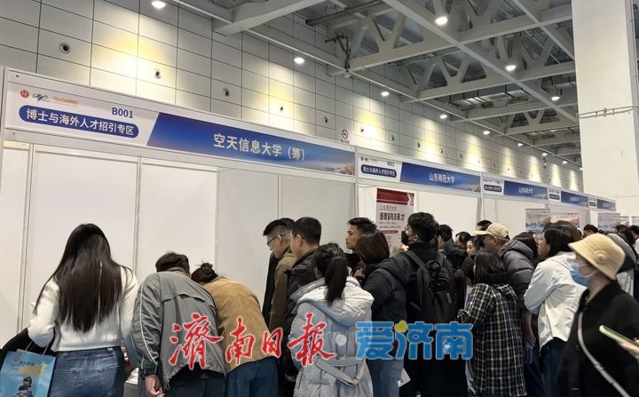 趵眼丨泉城与人才的“春日之约”，如期而至