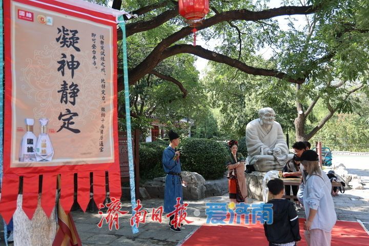 登高贺华诞 千佛山游园会点燃泉城假期热情
