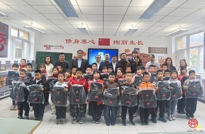 心手相牵 阳光成长｜四新产发联合中航证券为延庆山区学子送关怀