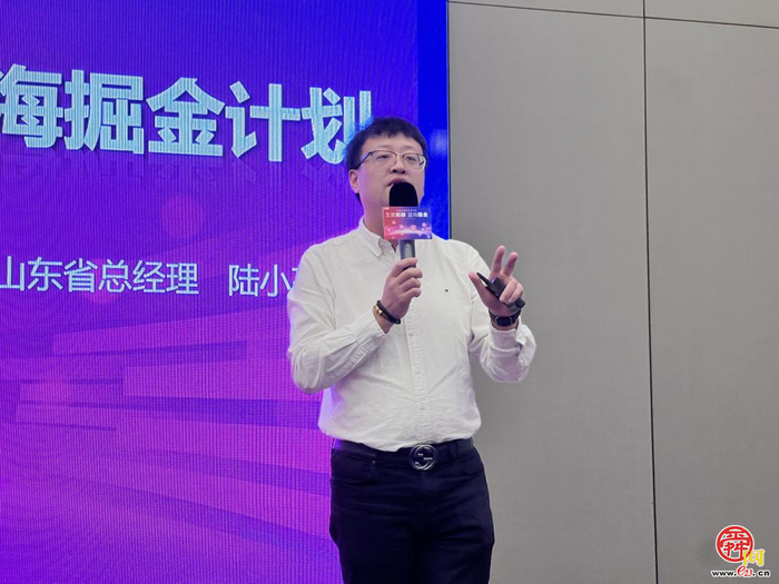 “外贸优品中华行・云购齐鲁” 济南专场启幕 1688 赋能产业带外贸转内销 激活电商发展新动能