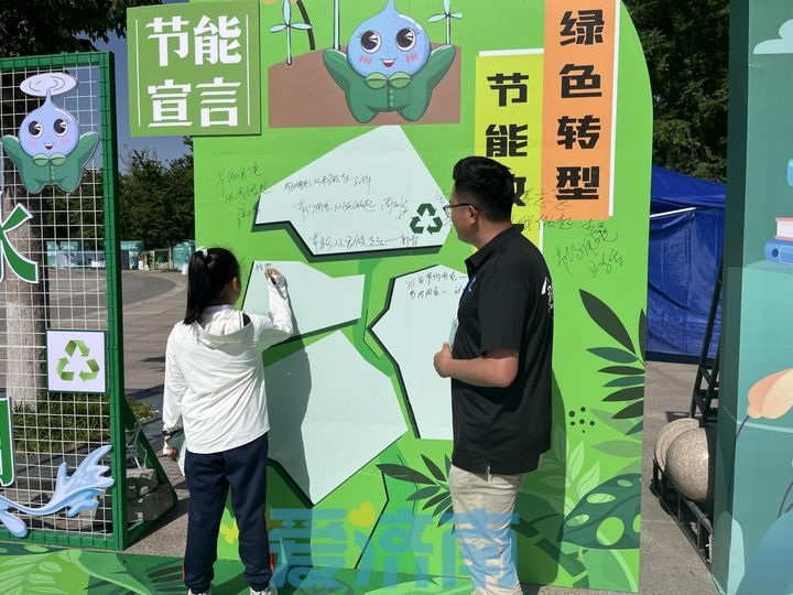 2024年济南市节能宣传周正式启幕 将举行绿色出行新能源车巡游等宣传活动