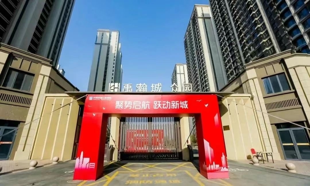 缓解新市民、青年的住房困难 济南这两个租赁住房项目启用